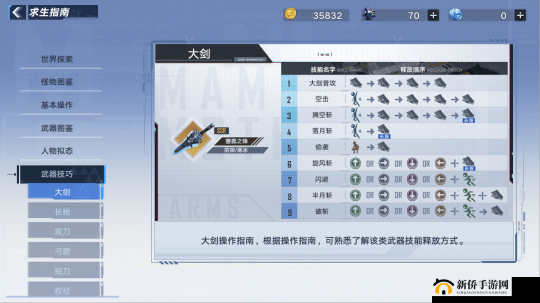 幻塔实战指南：全方位解析角色回血策略与技巧攻略大全