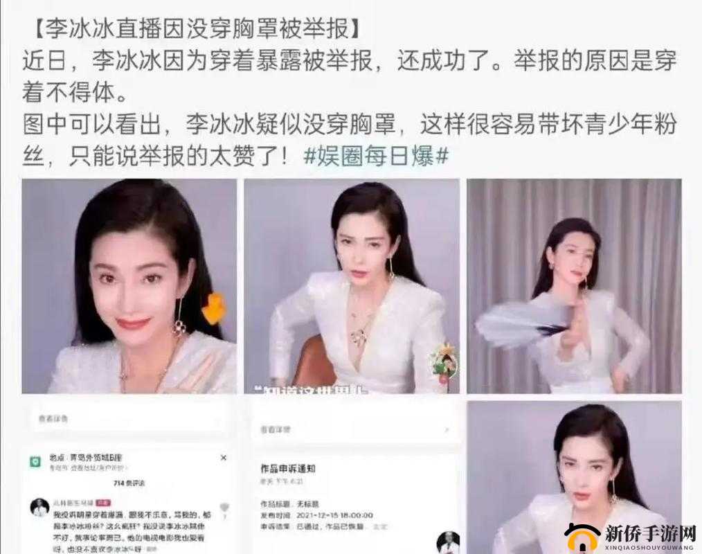 17c 吃瓜爆料：娱乐圈那些事儿