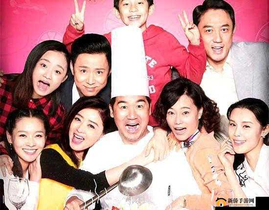 四姐妹做饭：老爸当家精彩瞬间