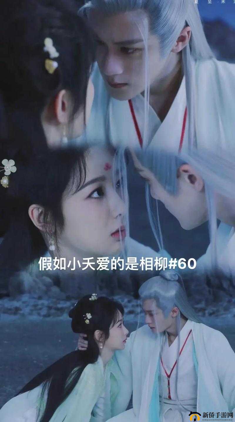 小夭的堕落：从清纯到堕落的沉沦之路