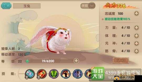 寻仙手游坐骑进化方法大揭秘 教你如何让坐骑成功进化