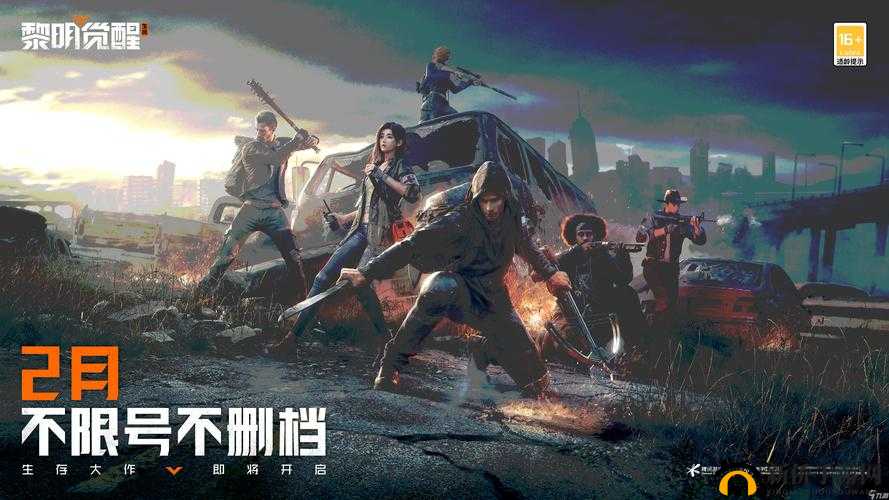 关于《黎明觉醒》测试资格的获取方法：全面解析与攻略指南