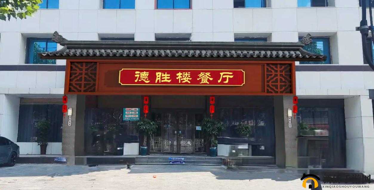 公司员工味道中字开封之独特体验