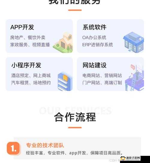 成品网站源码 1688 自动跳转相关问题探讨