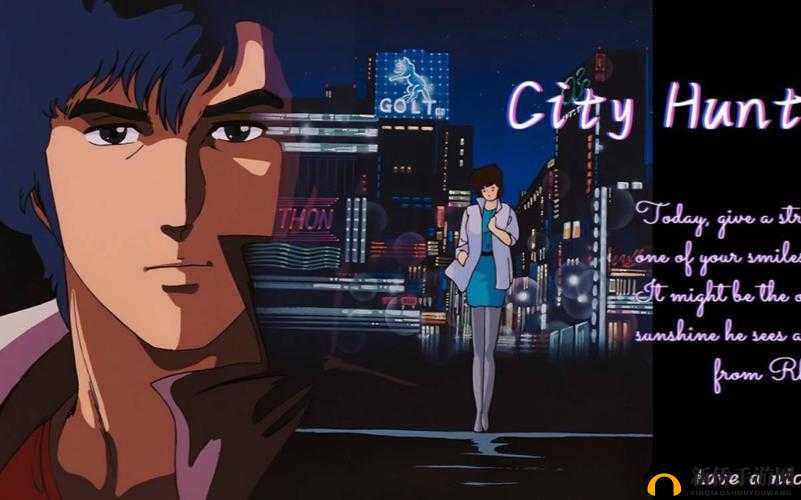 城市猎人CHANCE：新的冒险之旅