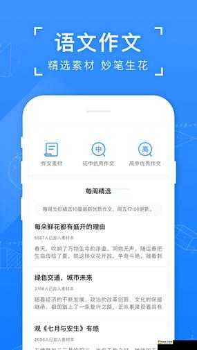 夜里 100 种禁用软件大全网站：探索无限精彩