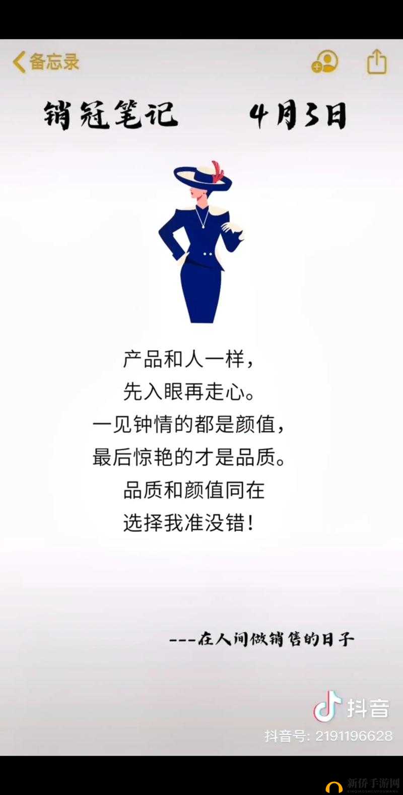 成品人和精品人是一个牌子吗：有何区别