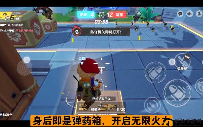 元梦之星生化追击模式的详细玩法全解析你知道多少