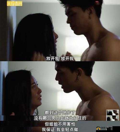 1024 你懂的在线人妻无码：夫妻激情大尺度视频