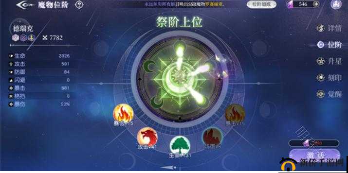 月神的迷宫连击队阵容搭配攻略：月神迷宫连击队阵容搭配指南