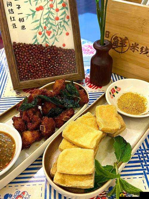 从厨房到客厅：一场美食与生活的奇妙之旅