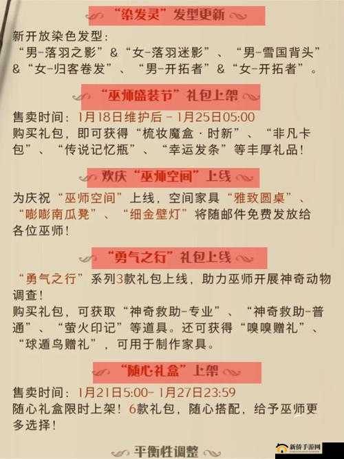 无尺码精品产品发布最新公告：开启全新体验