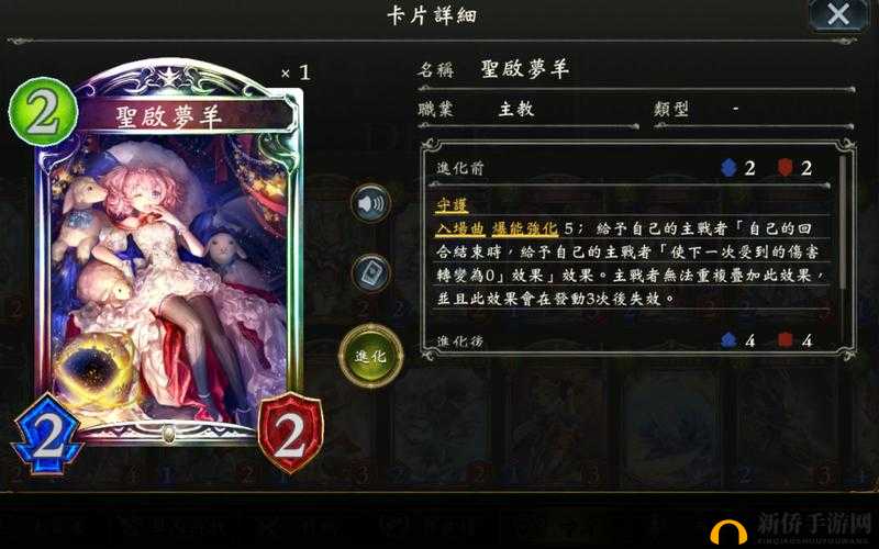 影之诗 WLD 龙族虹卡天穹龙神随从翻倍 buff 详细情报解读