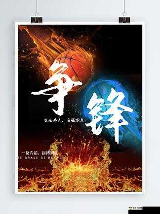 丛林肉搏新版 PK：热血对决，谁与争锋