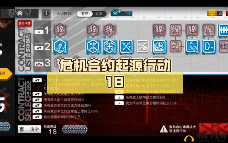 明日方舟行动协议详解：其重要性及应用价值探索