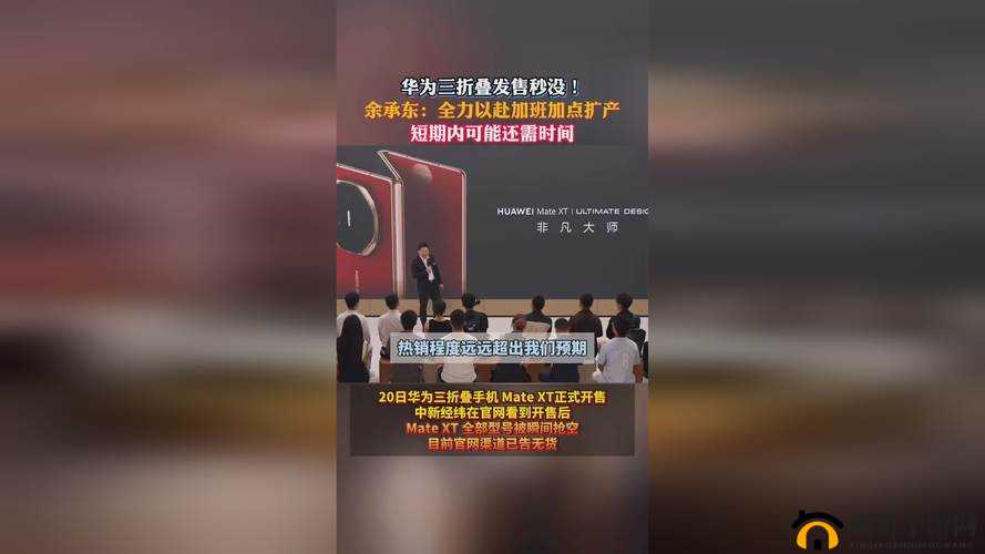 x9x9x9x9x 任意槽 2024 进口：全新开启