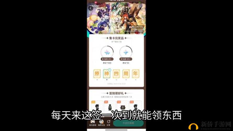 taptap原神3.5签到活动地址及参与方式