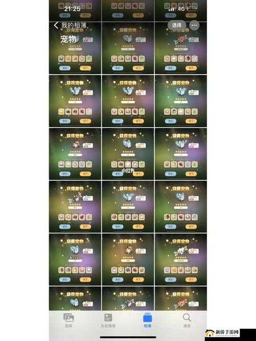 奥比岛梦想国度变异种子获取攻略：手游中种子购买与获得方法详解