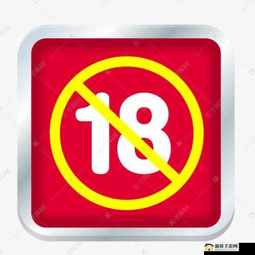 已满 18 周岁从此转入啦