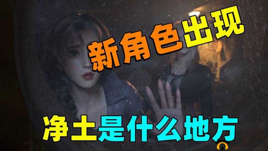 明日之后新月疑云攻略大全：探索未知迷雾，生存挑战新篇章解析