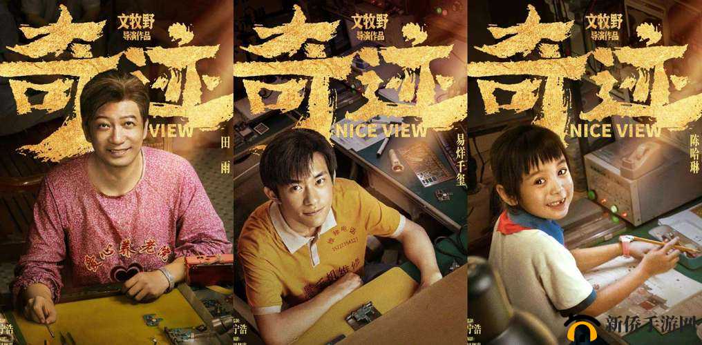 老人二进宫梅开二度再创感人奇迹