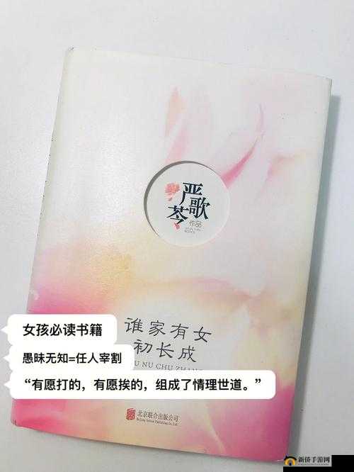吾家有女初长成：李霄然