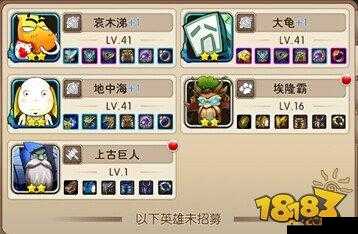 我叫 MT2 中哀木涕和大囧龟谁更胜一筹