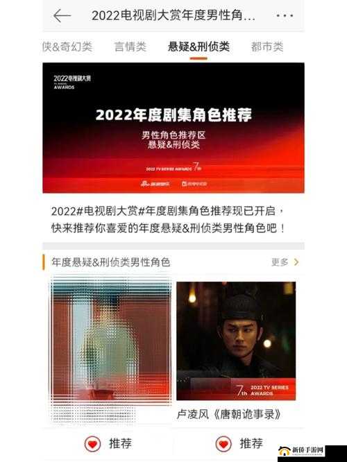 GOGOGO 最受欢迎剧集列表：经典剧集大赏