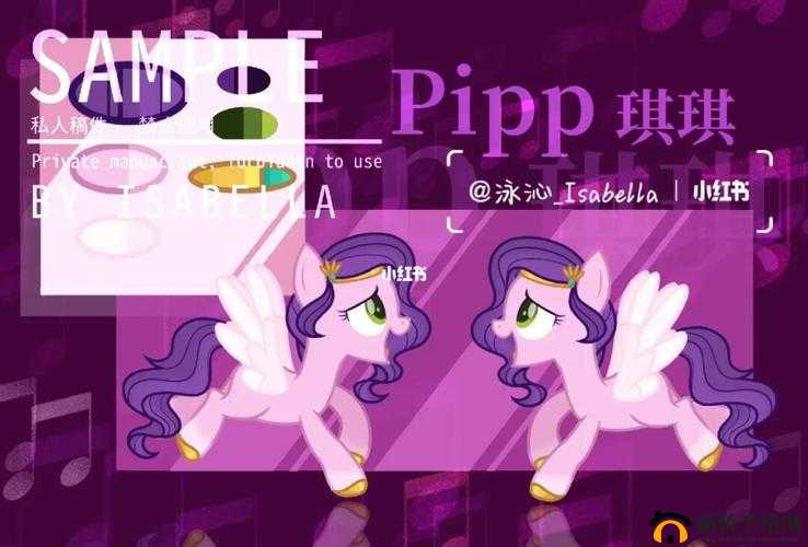 老琪琪色的独特魅力呈现