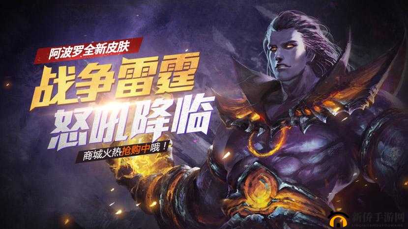 全民超神阿波罗 5v5 团战实战视频 精彩呈现嗨翻全场