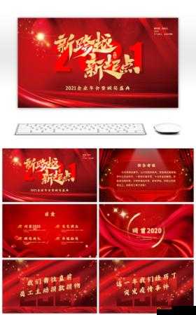 b 站推广入口 2025：未来新起点