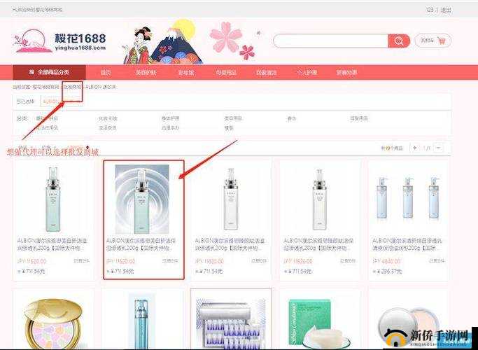 成品网站 1688 入口苹果版怎样使用指南