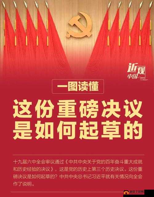 17c14 一起草 国卢：一段充满争议的历史