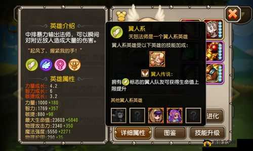 刀塔传奇法师队养成全攻略之下篇 如何打造超强法师阵容