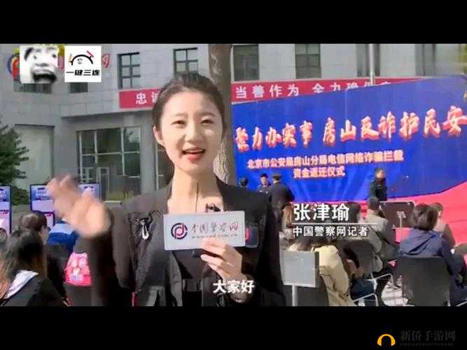 张律渝和吕总外网：揭秘背后的真相