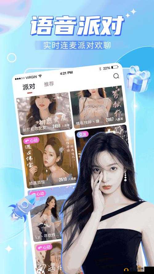 花季传媒视频无限制观看：畅享精彩内容