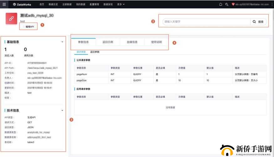 免费开放的 api 大全软件：功能强大且实用