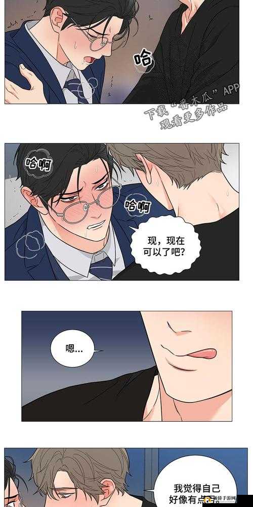 在黑暗中寻找光明：我的侦探笔记爱的囚笼攻略