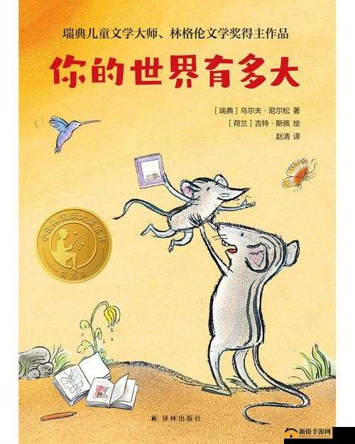 XXXXXBBBB.C0m：探索未知的世界