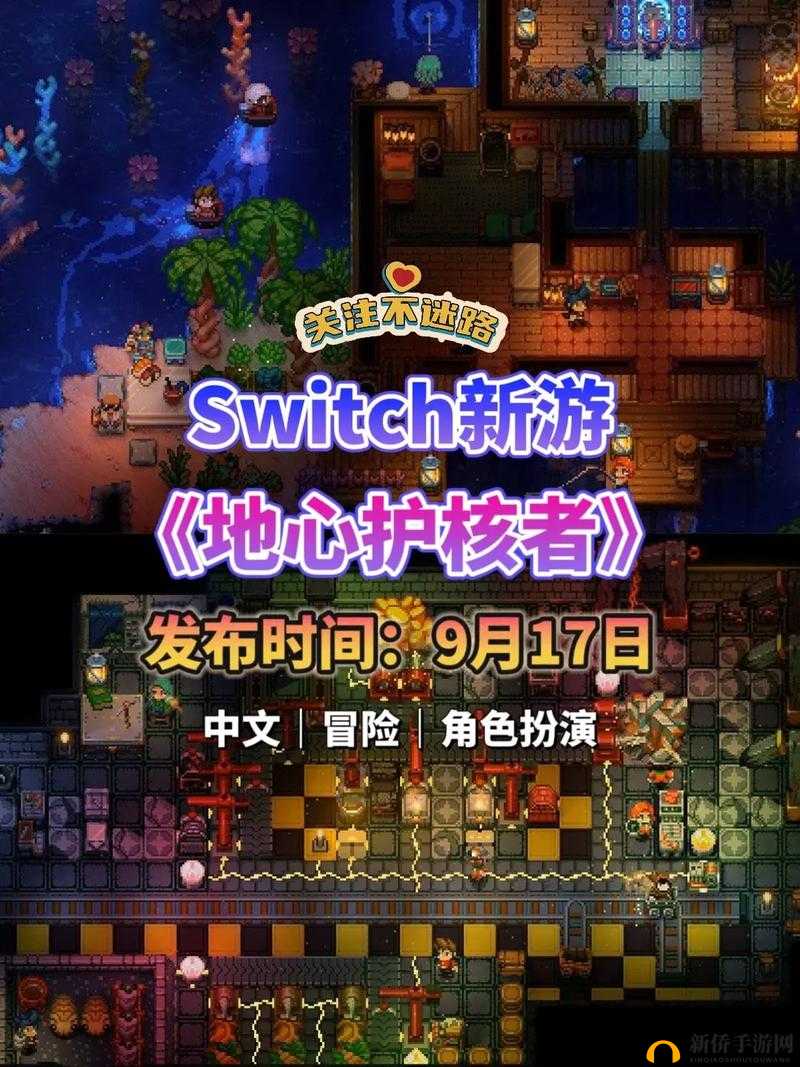 地心护核者断裂剑柄的获取方法与攻略：探索隐藏路径，揭秘剑柄重生之旅
