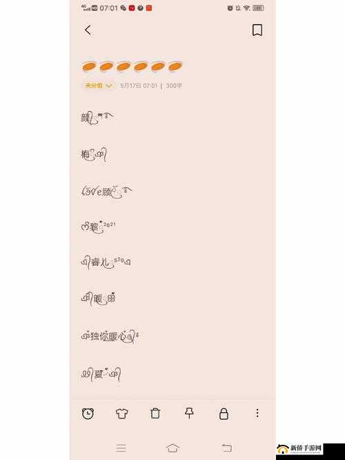 猫咪的永久地域网名是什么：探寻背后的秘密