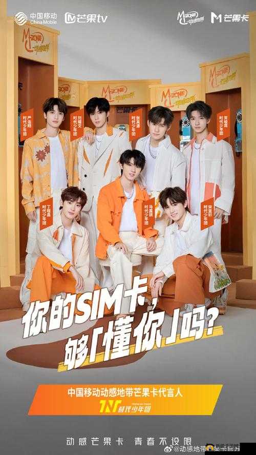 无人区卡一卡二卡三芒果乱码：揭秘背后的真相