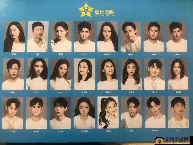 爱豆传媒有限公司 2023 年 6 月 18 日成立庆典