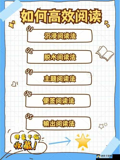 开心马场赚取金币的实用技巧和高效方法全攻略