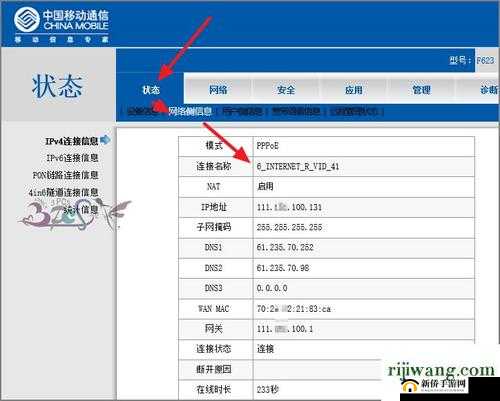 by 网站进入 192.168.的方法介绍