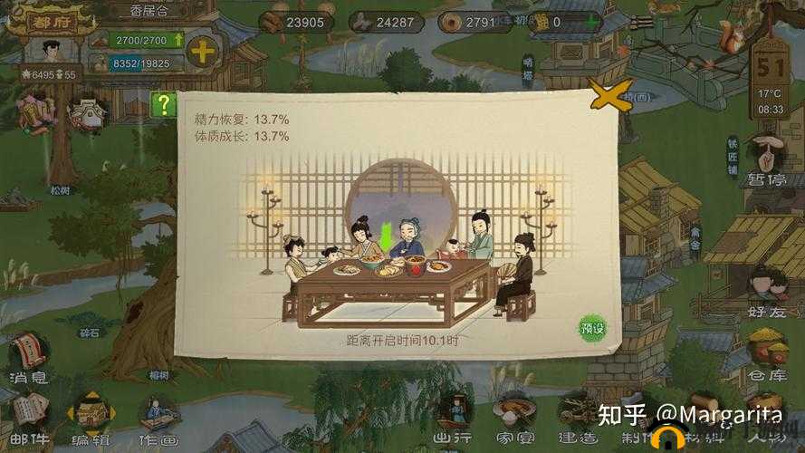 《桃源记新手攻略：解锁快速发展秘诀，掌握核心技巧助你飞冲天》