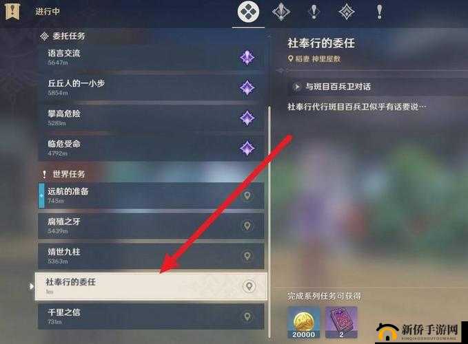原神须弥声望极速提升攻略：解锁声望获取捷径与高效刷声望技巧分享