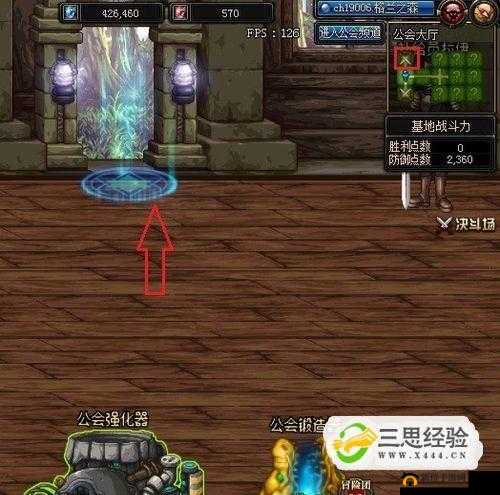 DNF 手游玩家必知如何进入公会大厅的详细步骤与方法