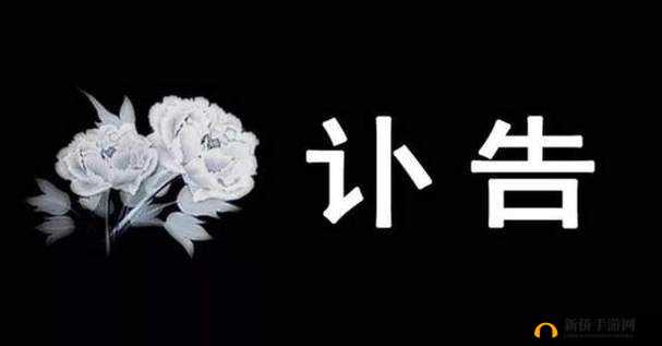 已满十八带好纸巾从此转人竟无人问津：未满十八岁勿入