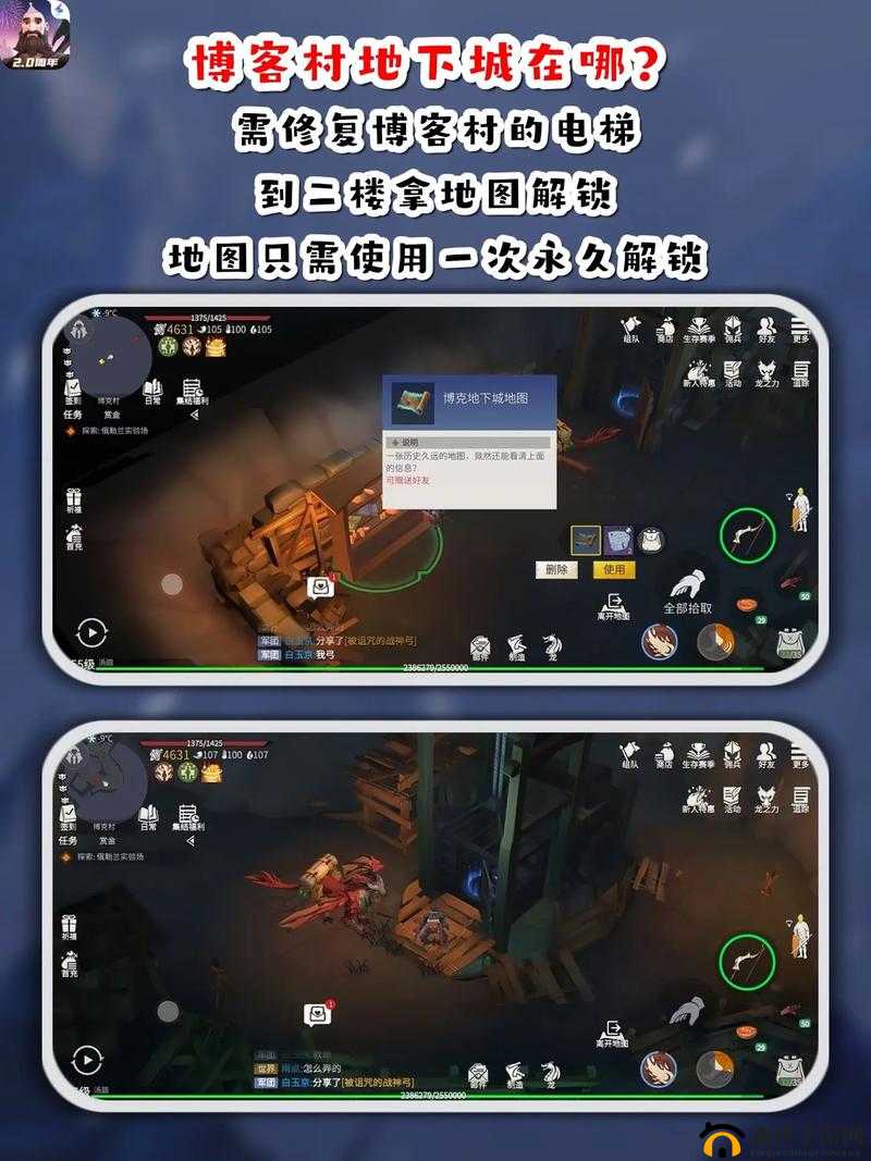 探寻冰原守护者秘籍：隔热制剂的获取全攻略